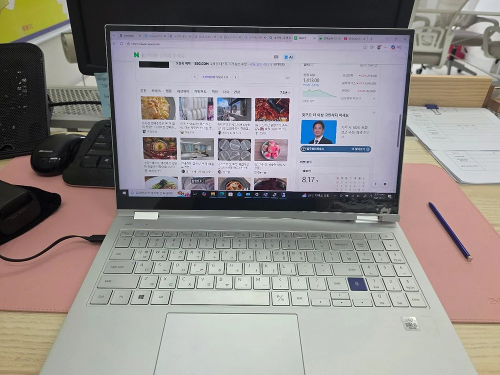 삼성 갤럭시북 플렉스 NT950QCT-A58SA 모델이에요인텔 i5-1035G4 CPU와 8GB RAM, 238GB - 안심되는 중고거래