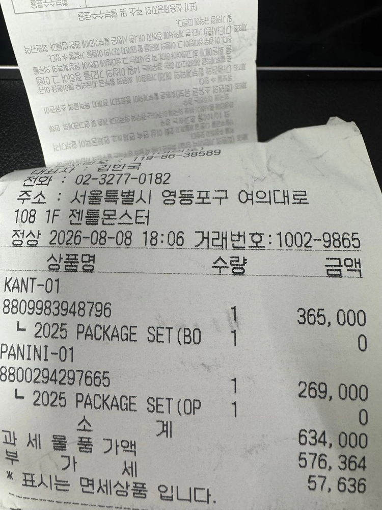 디자이너 안경테 이미지