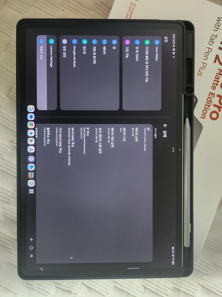 레노버 아이디어탭 프로 Gen2 matte 12G 256G 13인치+전용펜+케이스 팝니다 이미지