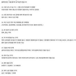 한우정액 KPN1489,1523,1726,1654,1648,1695 판매 이미지