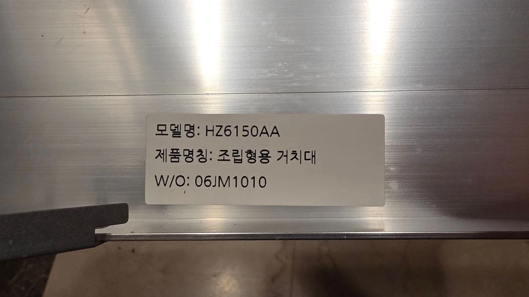 LG 인덕션용 프리스탠딩 케이스 HZ6150AA 이미지