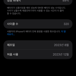 아이폰15프로맥스 256GB, 블루티타늄 이미지