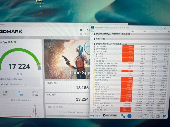 7800x3d,rtx3080 qhd 게이밍본체 이미지