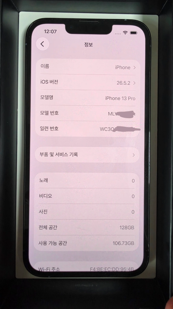 아이폰13프로 시에라블루 128GB 배터리 100퍼 이미지