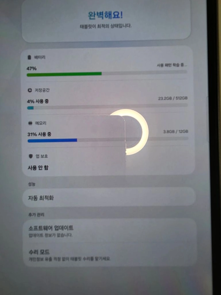 갤럭시탭 S10 울트라 512기가 5G-WIFI 그레이 + 정품북커버 이미지
