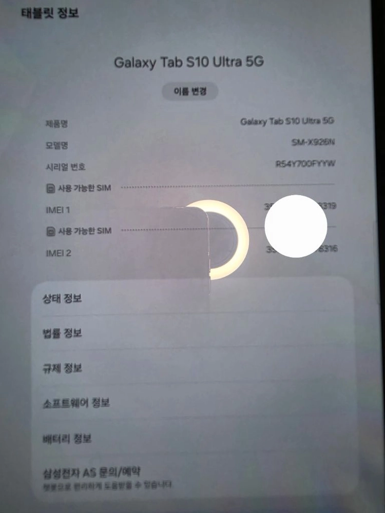 갤럭시탭 S10 울트라 512기가 5G-WIFI 그레이 + 정품북커버 이미지