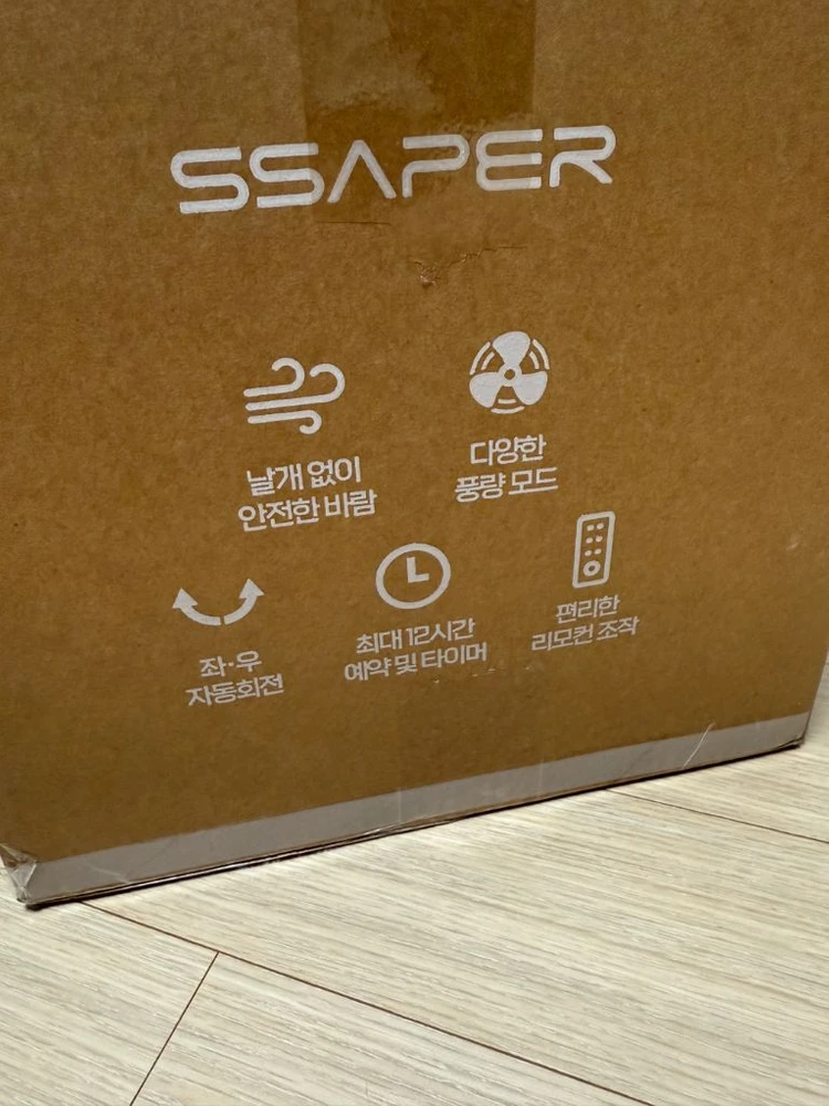 [새상품] SSAPER 셰퍼 에어큐 날개없는 선풍기 (리모컨o) 이미지