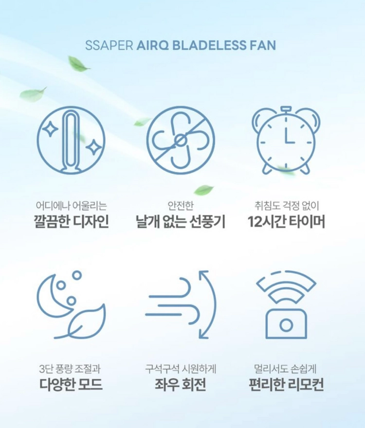 [새상품] SSAPER 셰퍼 에어큐 날개없는 선풍기 (리모컨o) 이미지