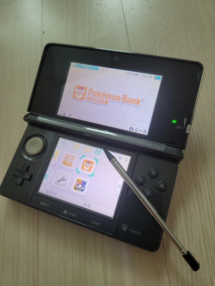 3ds 포켓몬뱅크 썬문체험판 - 안심되는 중고거래