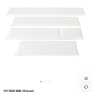숲소리 스토리 연희데코 범퍼 4개 세트 이미지
