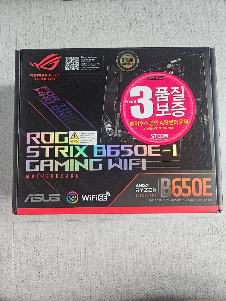 7800x3d + b650e-i strix 보드셋 이미지