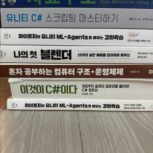 프로그래밍 도서 이미지