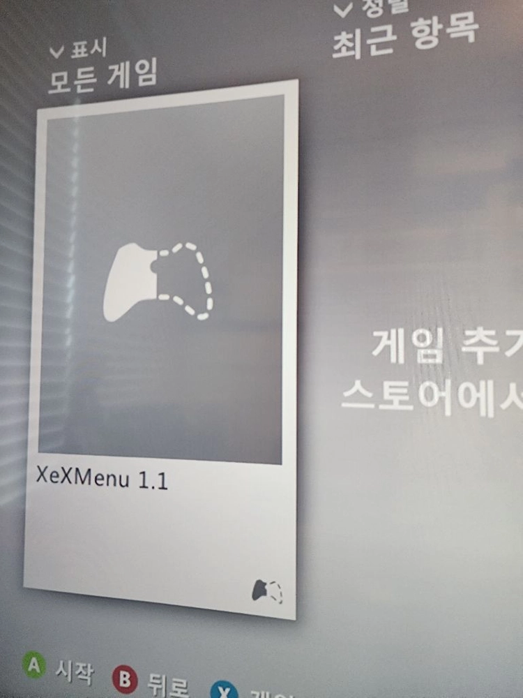 XBOX 360s 블랙 250GB 이미지