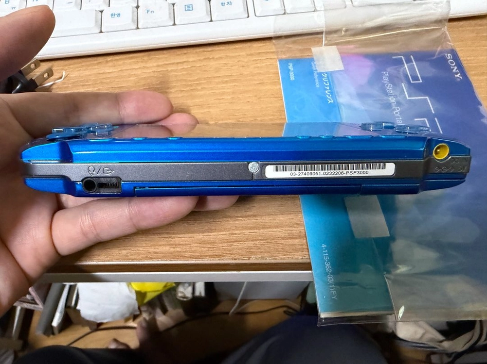 소니 psp-3000 버번트 블루 S급 이미지