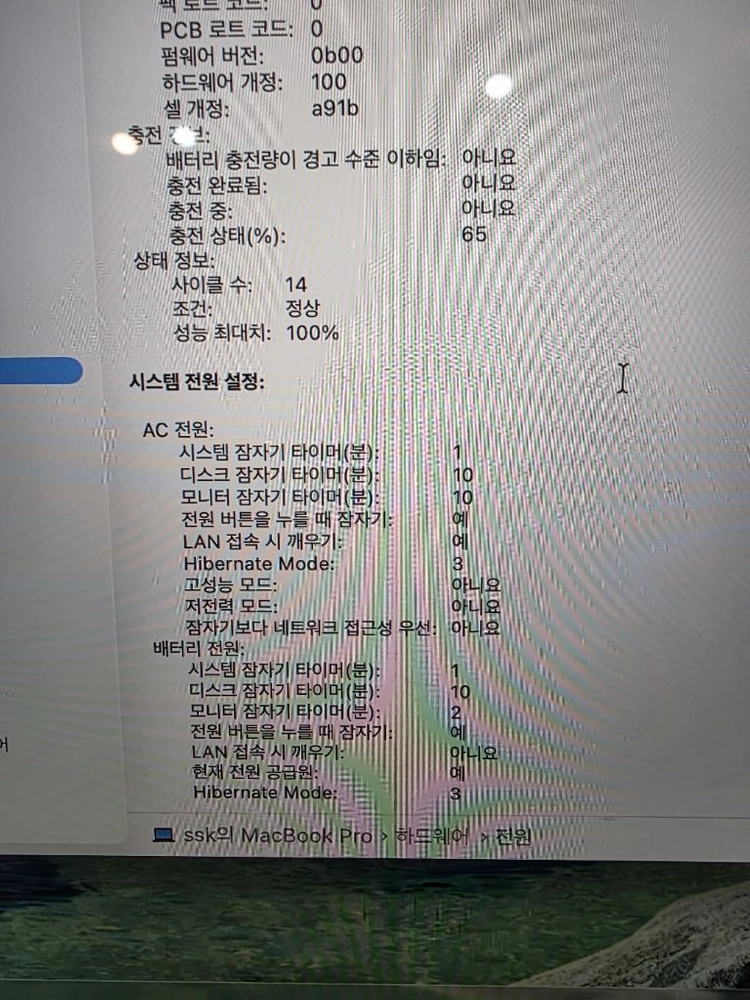 맥북프로 16 m3 max 48gb 1tb 이미지
