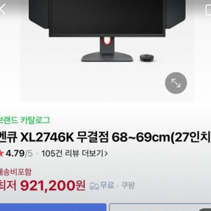 xl275k 벤큐 무결점 이미지
