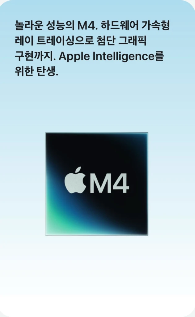 아이패드 에어 11인치 M4 256GB Wi-Fi 스타라이트 미개봉 새상품 이미지