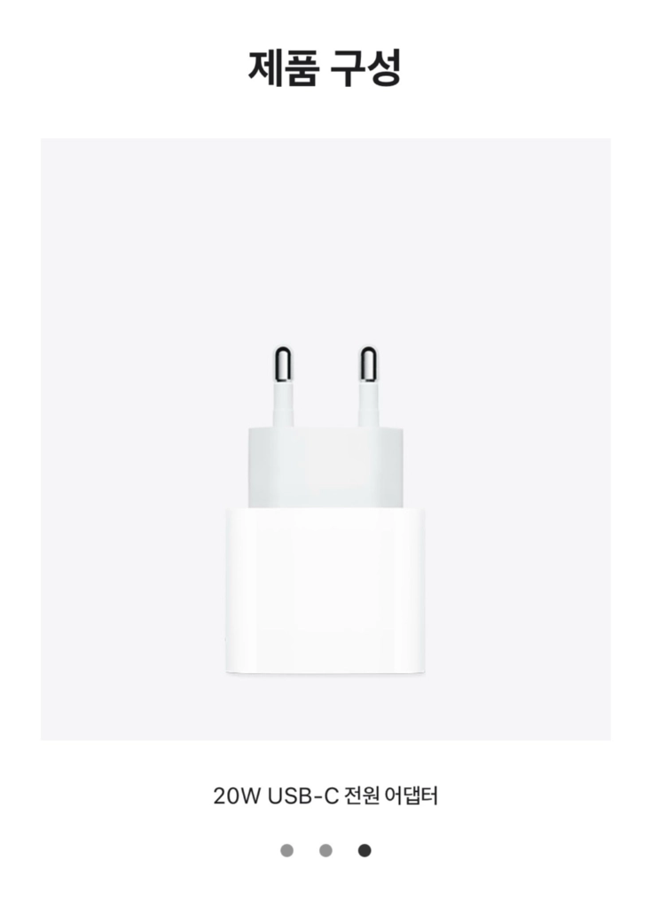 아이패드 에어 11인치 M4 256GB Wi-Fi 스타라이트 미개봉 새상품 이미지