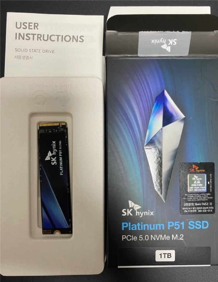 SK하이닉스 Platinum P51 M.2 NVMe (1TB) 국내 100% 정품 - 안심되는 중고거래