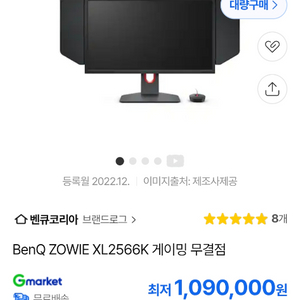xl2566k팝니다 이미지