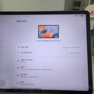 Lenovo Xiaoxin Pad Pro GT 128GB 이미지