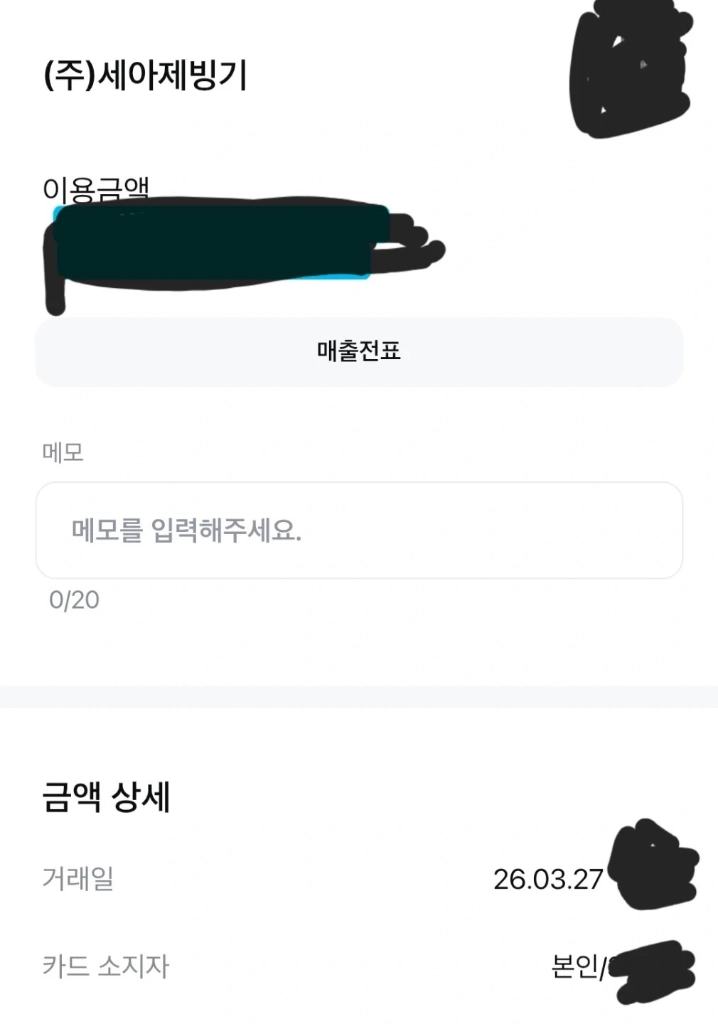 아이스트로 ISI-161TH 업소용 소프트아이스크림 기계 이미지