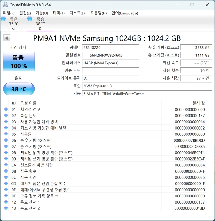 외장하드 1TB + UGREEN M.2 NVMe/SATA SSD 20Gbps USB-C 3.2 Gen2 팝니다. 이미지