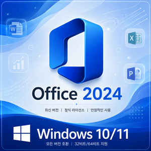 [제품 인증] MS오피스 2024 LTSC Pro Plus 판매합니다 이미지