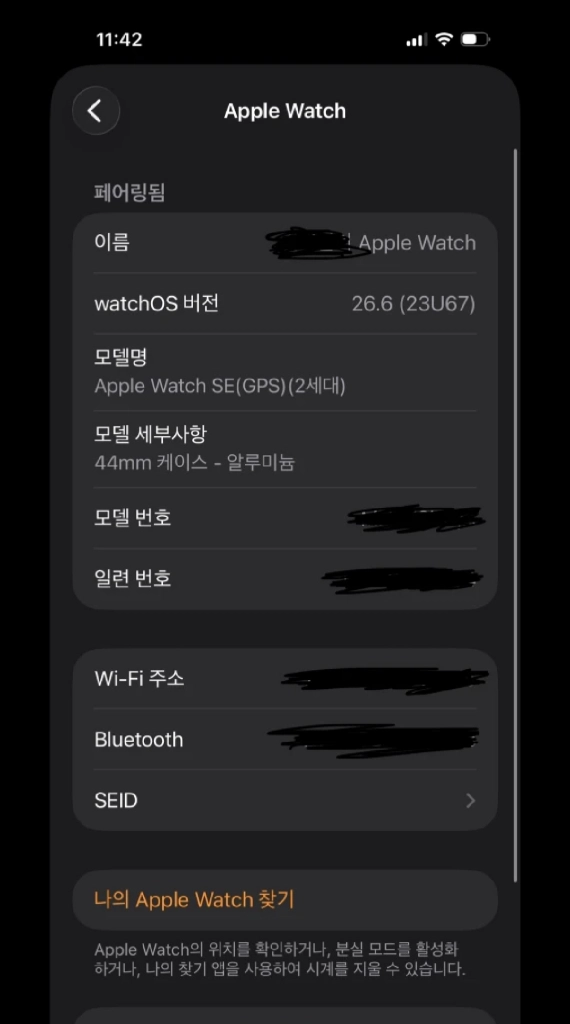 애플워치 se2 44mm스타라이트 안팔렷어료 이미지