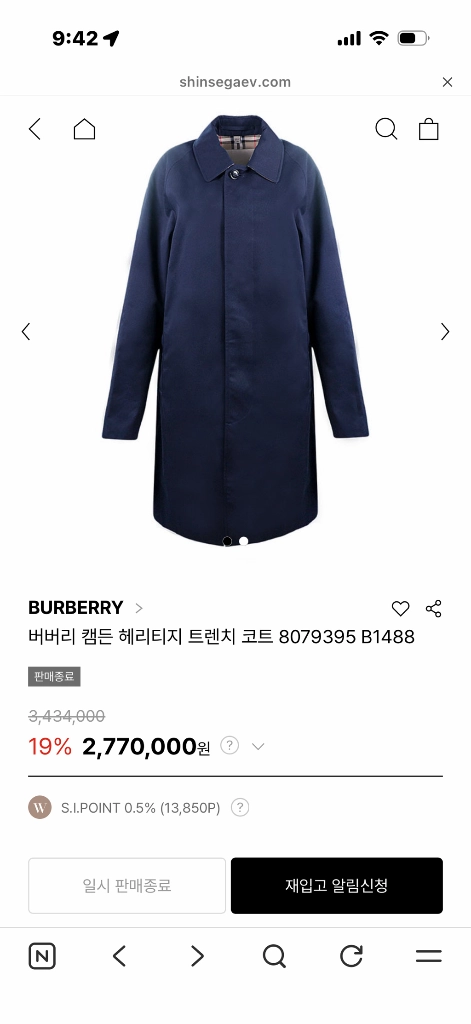 헤리티지 트렌치 코트 이미지