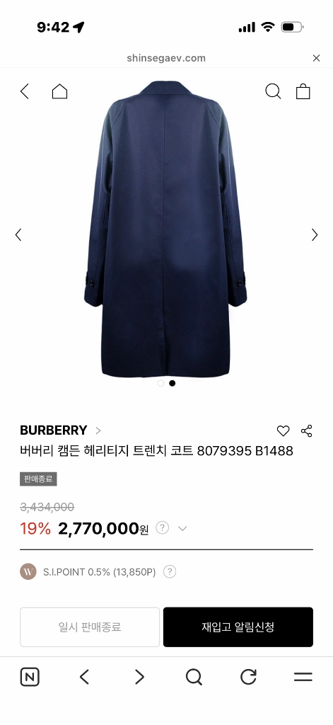 헤리티지 트렌치 코트 이미지
