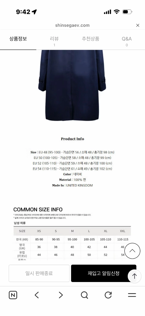 헤리티지 트렌치 코트 이미지