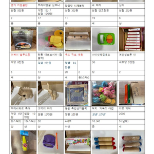 문화센터. 오감. 노인. 실버. 방과후. 유아음악. 오르프 리듬악기 교구 이미지