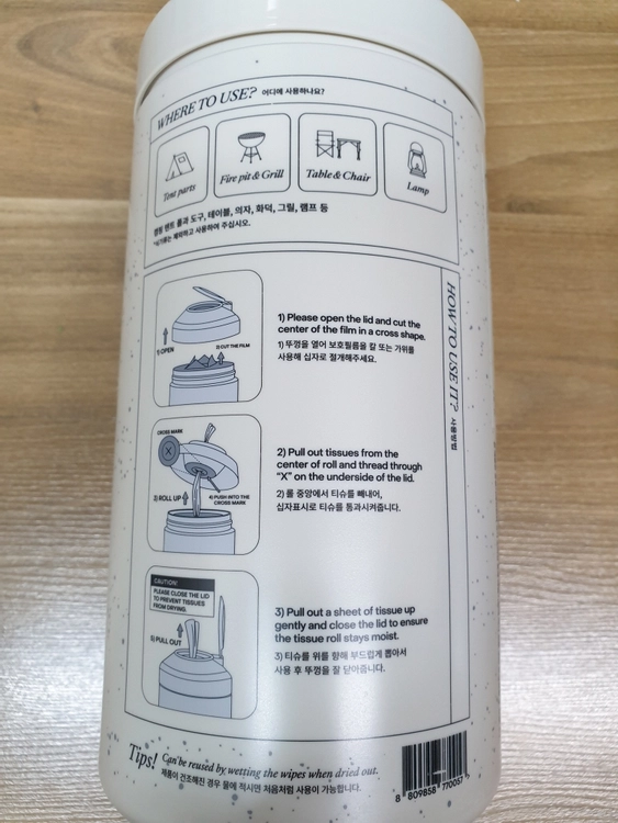 쿼시 올인원 청소 세정 롤티슈 200매 2통 다용도 물티슈 기름때 끈적임 얼룩제거 미개봉 새제품 이미지
