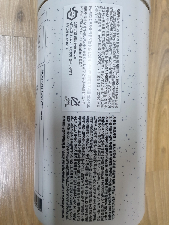 쿼시 올인원 청소 세정 롤티슈 200매 2통 다용도 물티슈 기름때 끈적임 얼룩제거 미개봉 새제품 이미지
