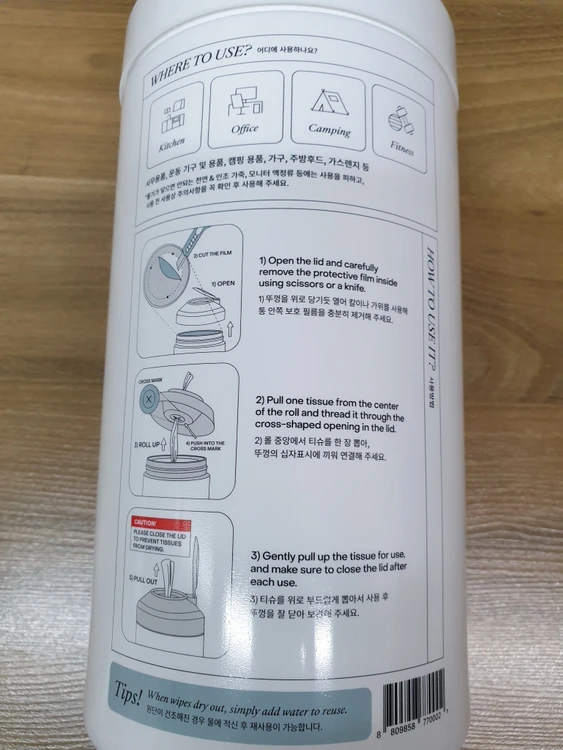 쿼시 올인원 청소 세정 롤티슈 200매 2통 다용도 물티슈 기름때 끈적임 얼룩제거 미개봉 새제품 이미지