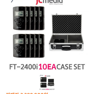 바투 FT-2400i 10EA 케이스 세트 무선 인터컴 이미지