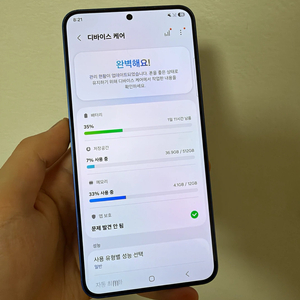 갤럭시 S25 플러스 512기가 이미지