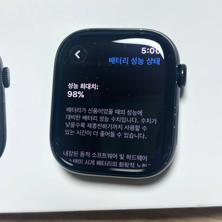 애플워치 10 46mm Jet Black GPS 팔아요 이미지