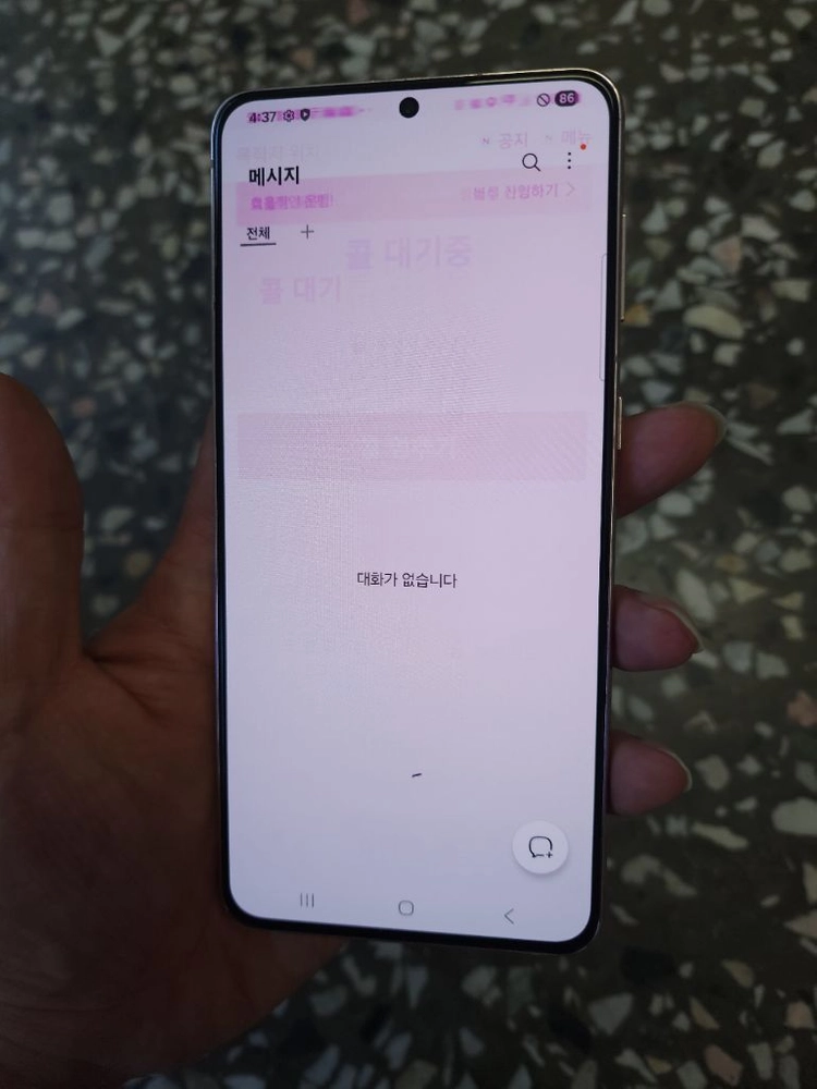 갤럭시S21+플러스 256기가 정상해지 외관 깨끗한 공기계(모든기능 다정상!) 이미지