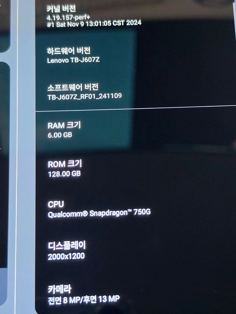 고사양 11인치 레노버 p11 탭 lenovo TB-J607Z 128gb/ 태블릿 pc 이미지