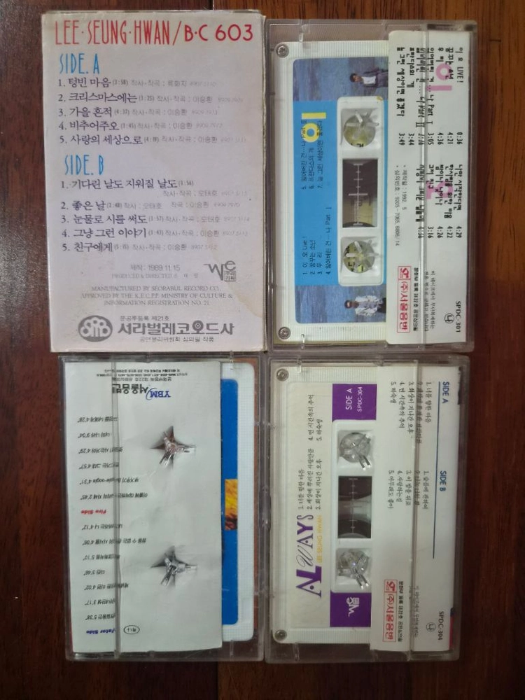 이승환 카세트테이프 일괄판매 4개 이미지