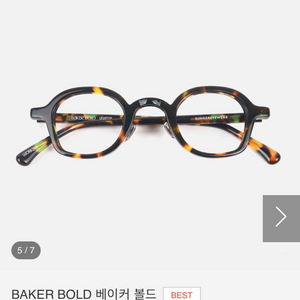 GNGR 베이커볼드 안경테 이미지