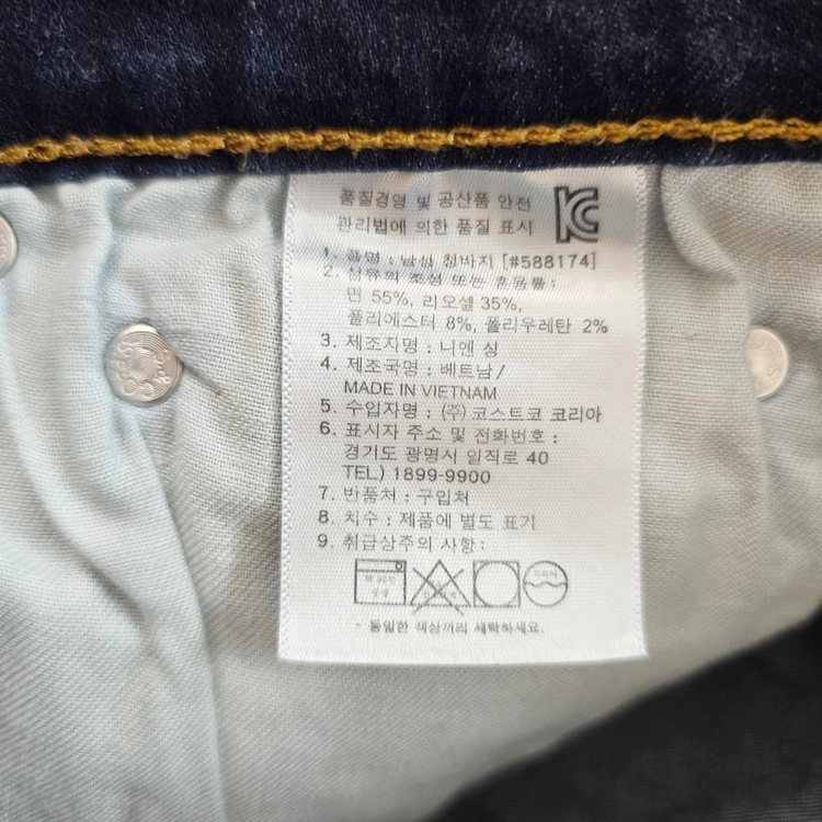 리바이스 511 청바지 슬림 스판 데님팬츠 사이즈30 R6962 이미지