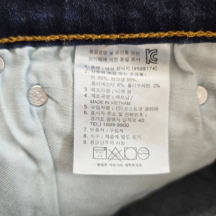리바이스 511 청바지 슬림 스판 데님팬츠 사이즈30 R6962 이미지