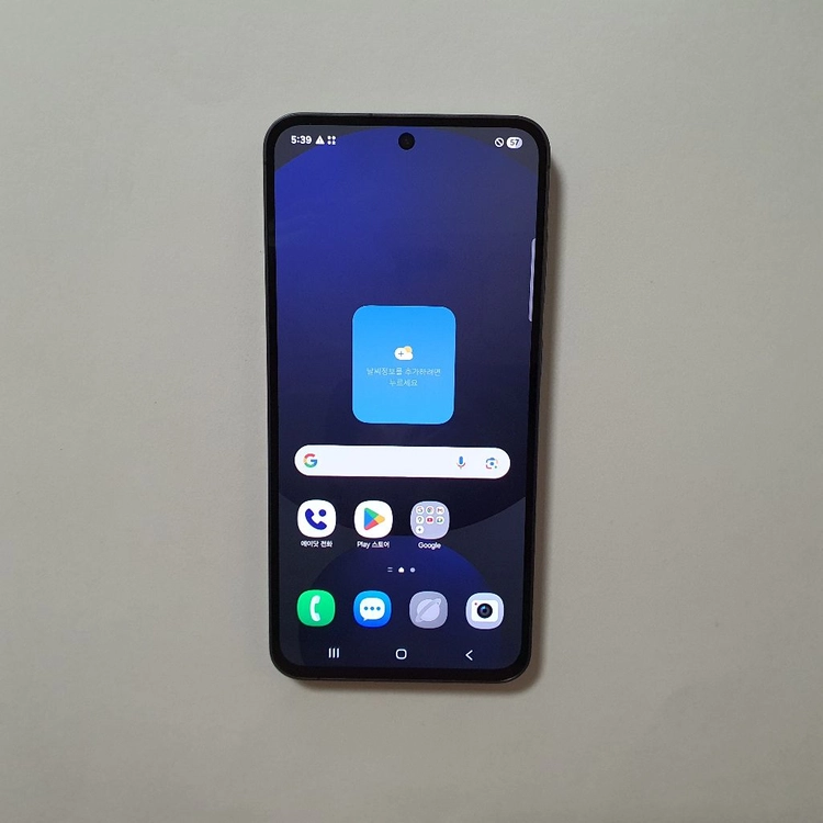 갤럭시 S24 FE 256GB 깔끔 저렴 정상해지 - 안심되는 중고거래