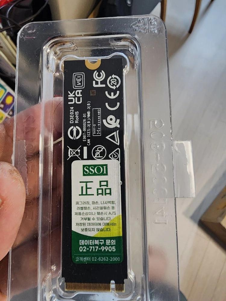 (as3년이내) WD Blue SN580 1TB NVMe SSD 이미지