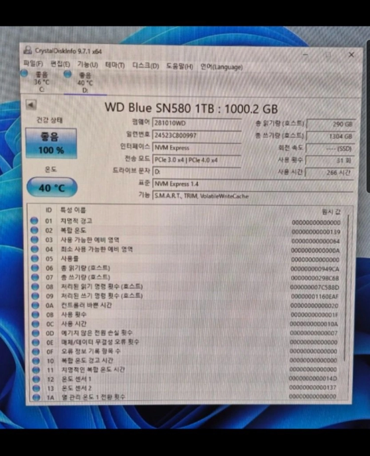 (as3년이내) WD Blue SN580 1TB NVMe SSD 이미지