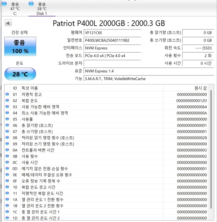 NVMe SSD 2TB gen4 (새제품, 미사용, 박스x) 이미지