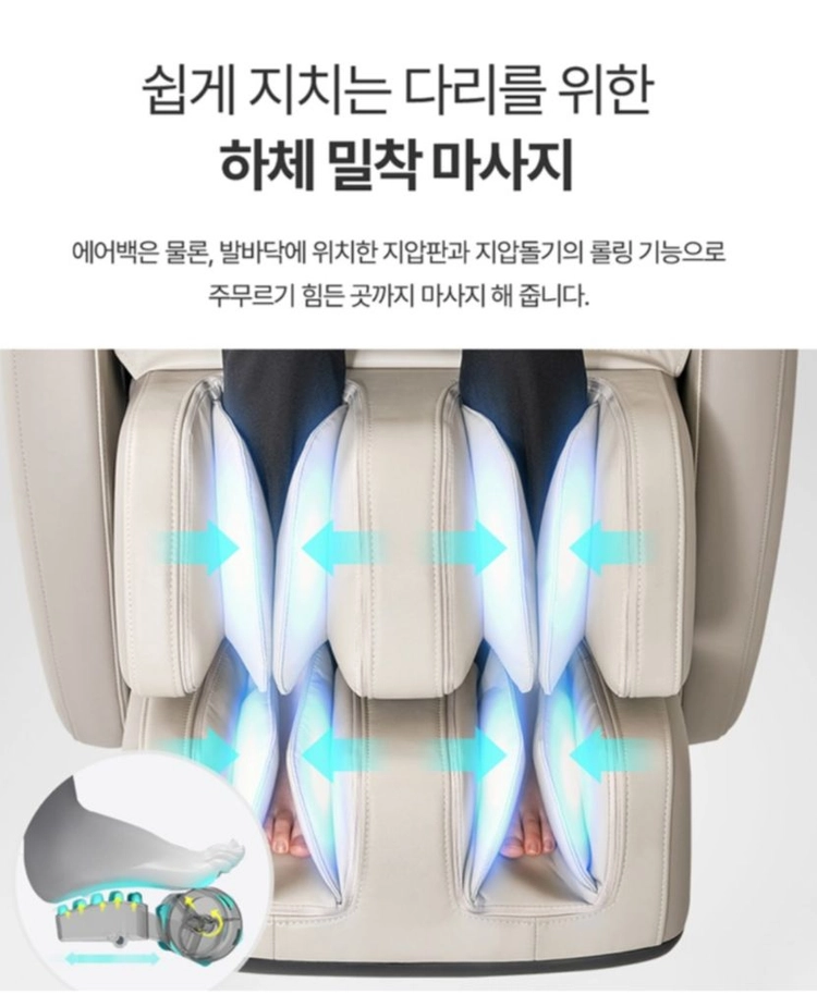 쿠쿠 레스티노 안마의자 방문설치 이미지